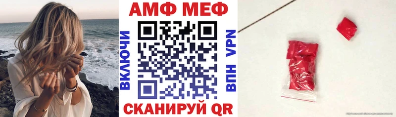 дарнет шоп  Бодайбо  Amphetamine Розовый 