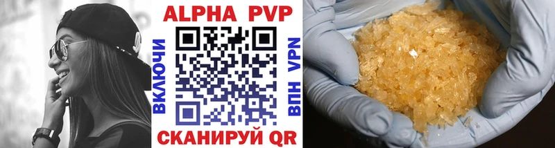 Alfa_PVP СК КРИС  Бодайбо 