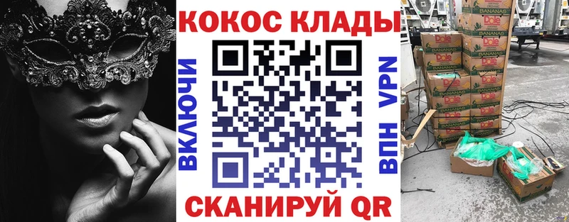 Cocaine Перу Бодайбо