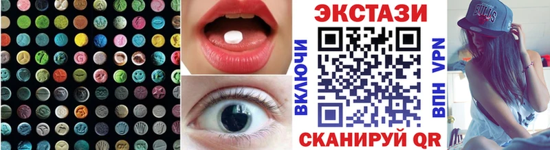 ЭКСТАЗИ ешки  Бодайбо 