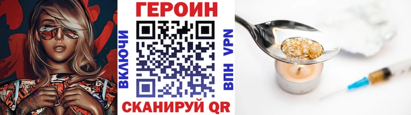 цены наркотик  Бодайбо  Героин хмурый 