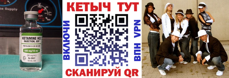 купить наркотик  Бодайбо  блэк спрут зеркало  маркетплейс официальный сайт  Кетамин ketamine 