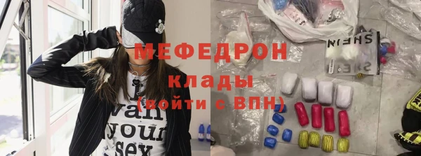 трава Балабаново