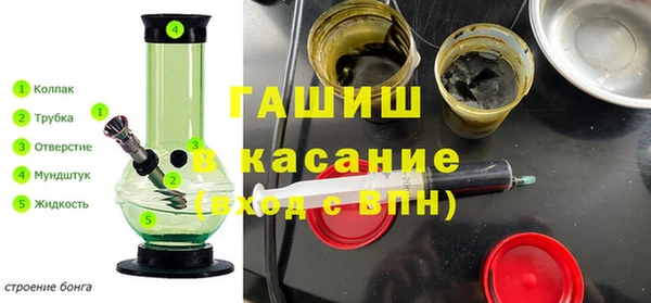 скорость Богородск