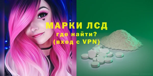 COCAINE Богородицк
