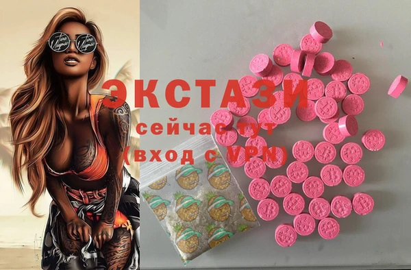 гашишное масло Белоозёрский