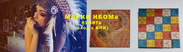 MDMA Балахна