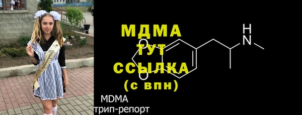 гашишное масло Белоозёрский