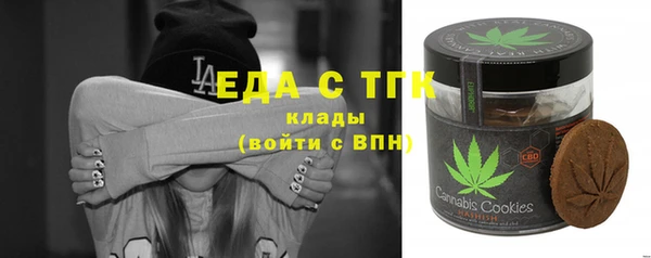 COCAINE Богородицк
