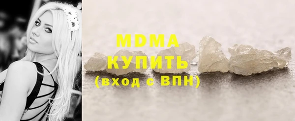 гашишное масло Белоозёрский