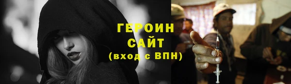 скорость Богородск