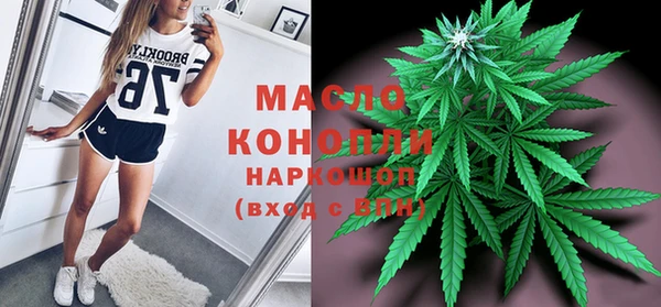 MDMA Балахна