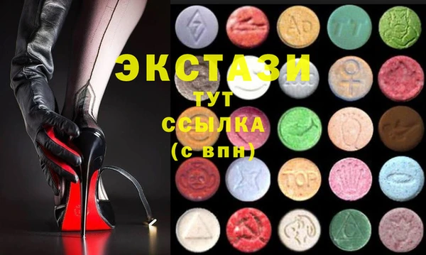 МДМА Баксан