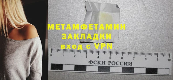 трава Балабаново