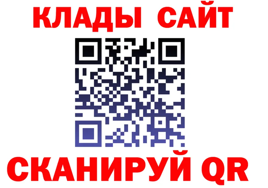 МЕФ 4 MMC ONION площадка мега Бодайбо