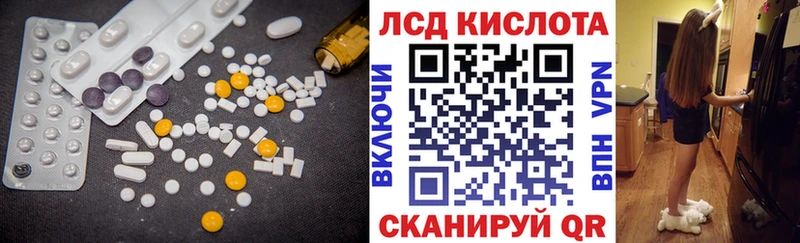 наркотики  Бодайбо  Лсд 25 экстази кислота 