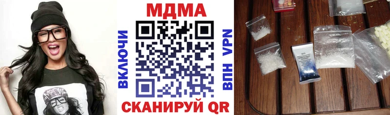 MDMA VHQ  дарнет шоп  Бодайбо 