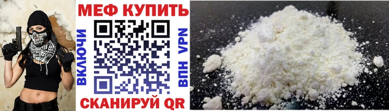 MEGA tor  Бодайбо  МЯУ-МЯУ mephedrone  как найти закладки 
