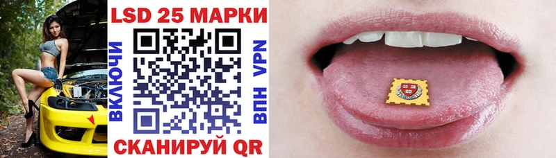 Наркотические марки 1,8мг  где купить наркоту  hydra ONION  Бодайбо 